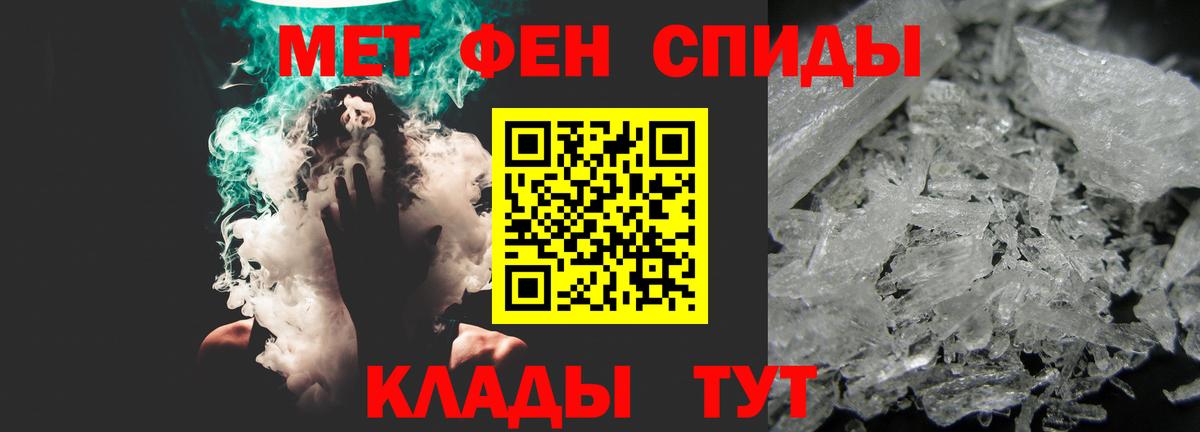АМФЕТАМИН  Амфетамин Розовый  Вход с VPN  Ачинск 