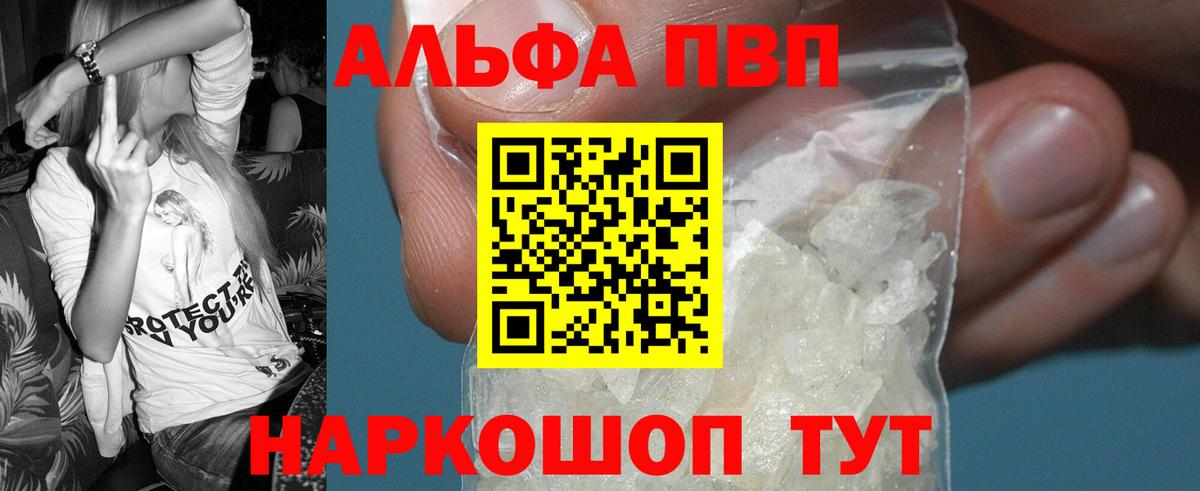 APVP СК КРИС Ачинск