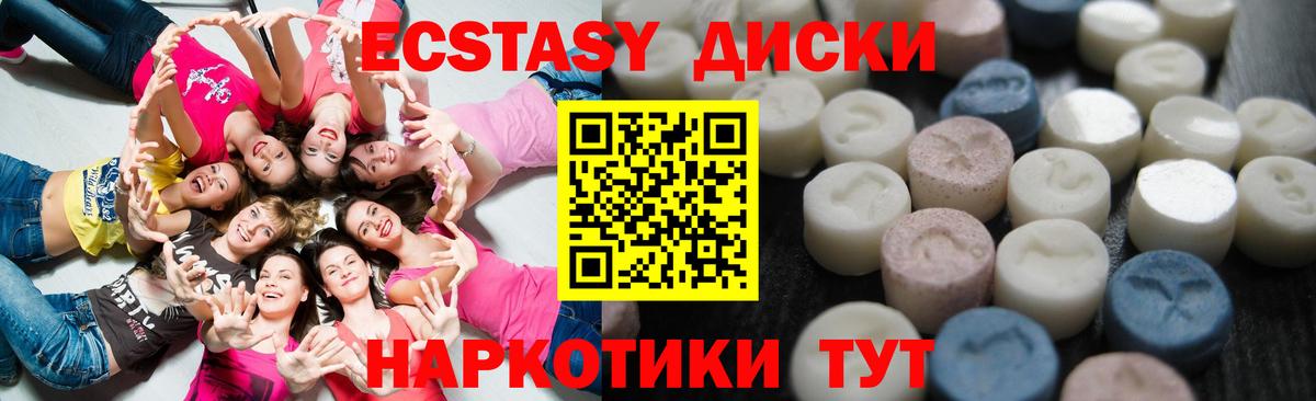 Экстази DUBAI Ачинск