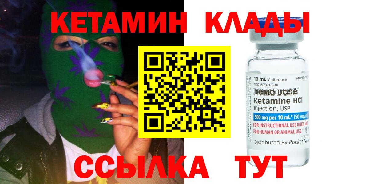 МЕФ Ачинск