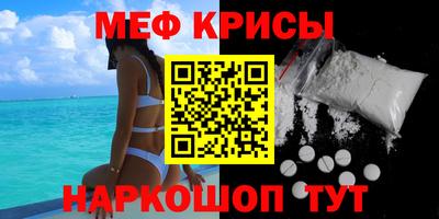 прущие крисы Аргун