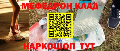 спайс Апшеронск