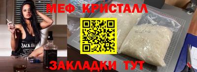 mdma Апрелевка