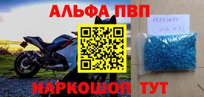 прущие крисы Аргун