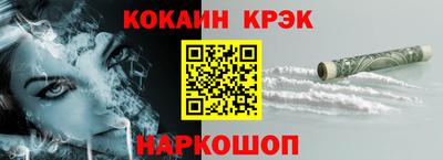прущие крисы Аргун