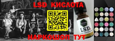 прущие крисы Аргун