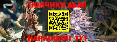 спайс Апшеронск