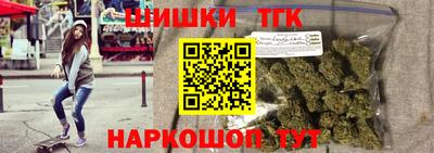 спайс Апшеронск