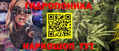 спайс Апшеронск