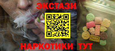 спайс Апшеронск
