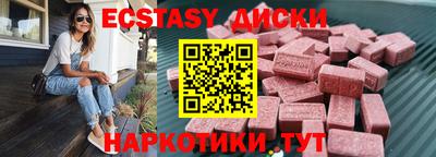 спайс Апшеронск