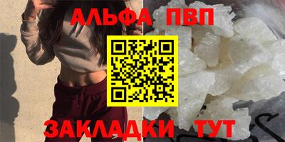прущие крисы Аргун