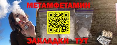 спайс Апшеронск