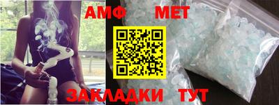 спайс Апшеронск