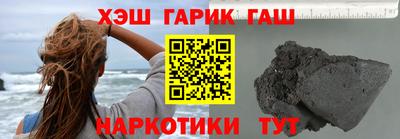 прущие крисы Аргун