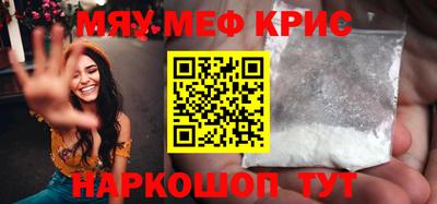 прущие крисы Аргун