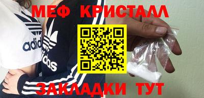 mdma Апрелевка