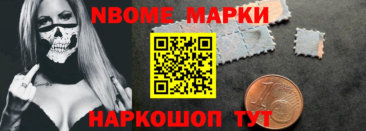 Ачинск  ЛСД экстази кислота  LSD-25 экстази ecstasy  omg зеркало  Вход с VPN 