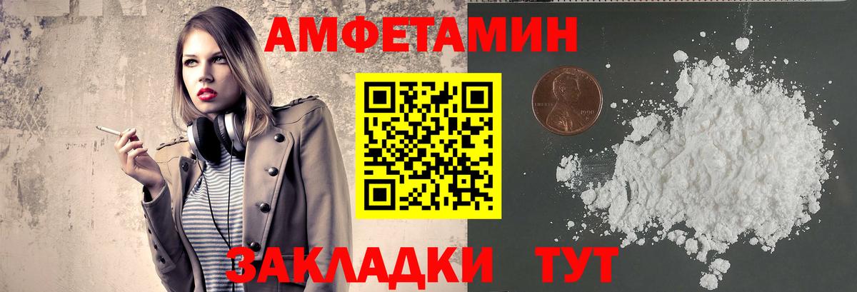 Метамфетамин винт  Первитин  Вход с VPN  Ачинск  Метамфетамин винт 