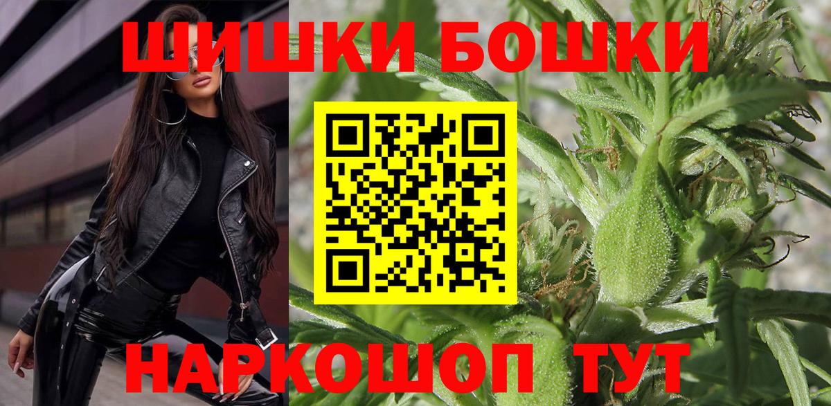 МАРИХУАНА THC 21%  Марихуана тримм  Вход с VPN  Марихуана конопля  Каннабис марихуана  Ачинск 